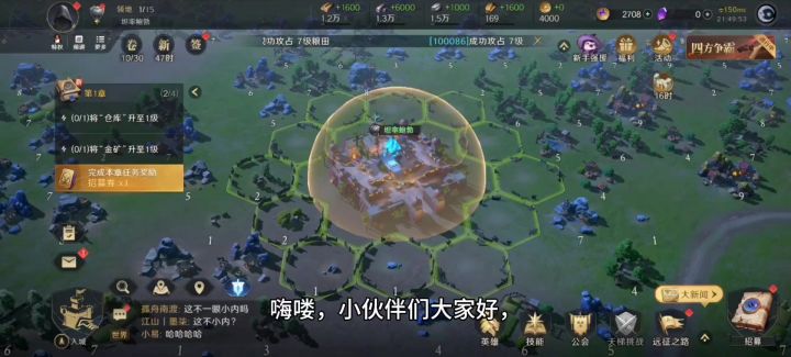 一起来玩耍截图