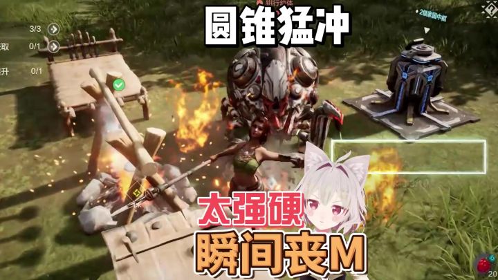 荒野悬疑】书接上回!羽某真是太变态了!快把他缉拿归案!截图