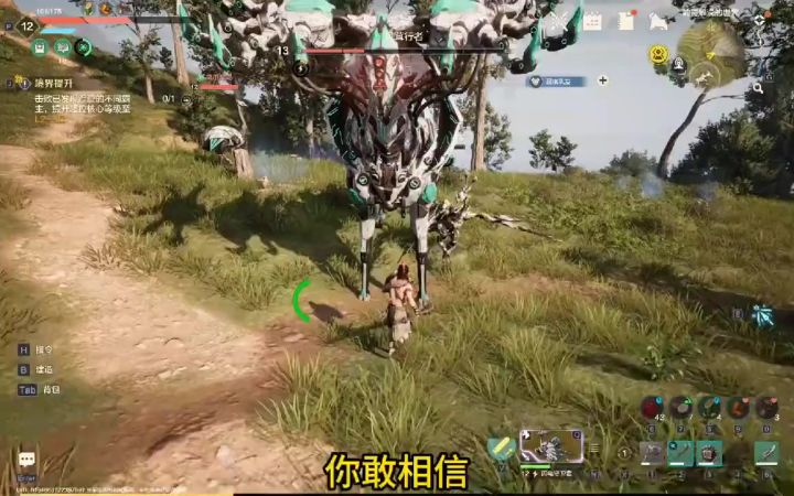 我已经分不清游戏和现实了截图