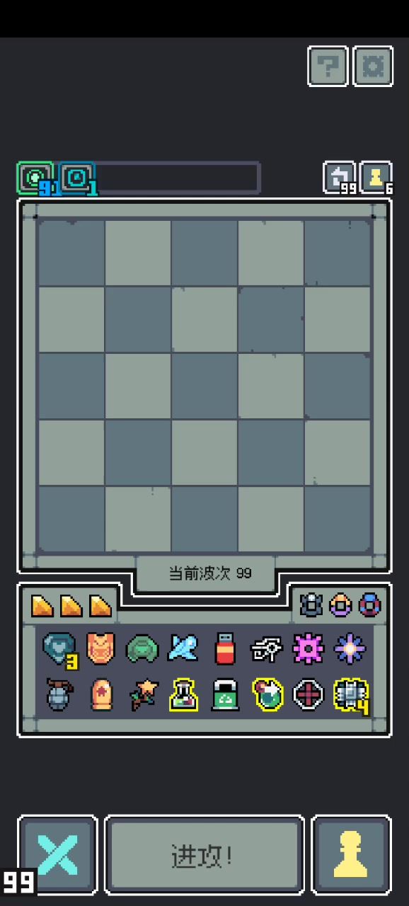 这游戏就是这么玩的截图