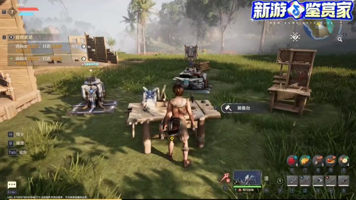 荒野起源武器介绍截图