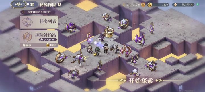 秘境探险难度5,sp王女侵蚀使徒流单人速刷截图