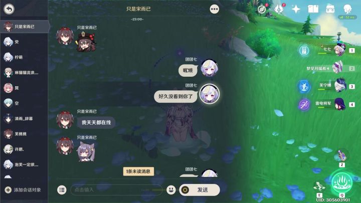 失踪人口回归。截图