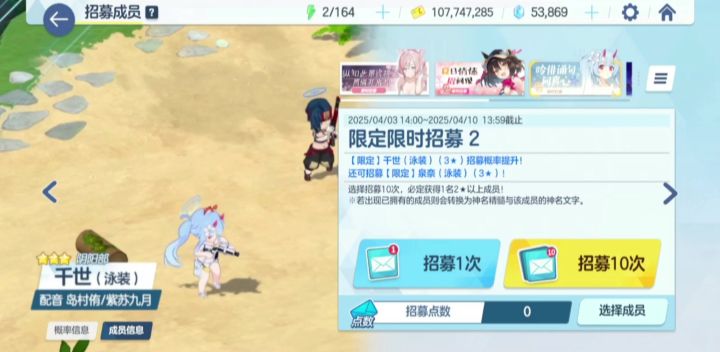 等等！我这是出了什么！！😦截图