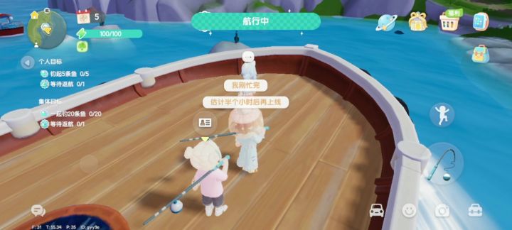 参加海钓事件,钓到了三星海鲈鱼和三星玫鲹各一条。截图