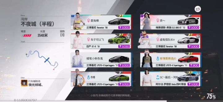 这车终究输给了时间截图