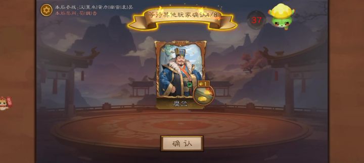 空城跳四,快节奏抬人,13回合吃鸡截图