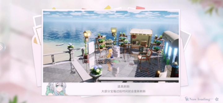 樱花廊道截图
