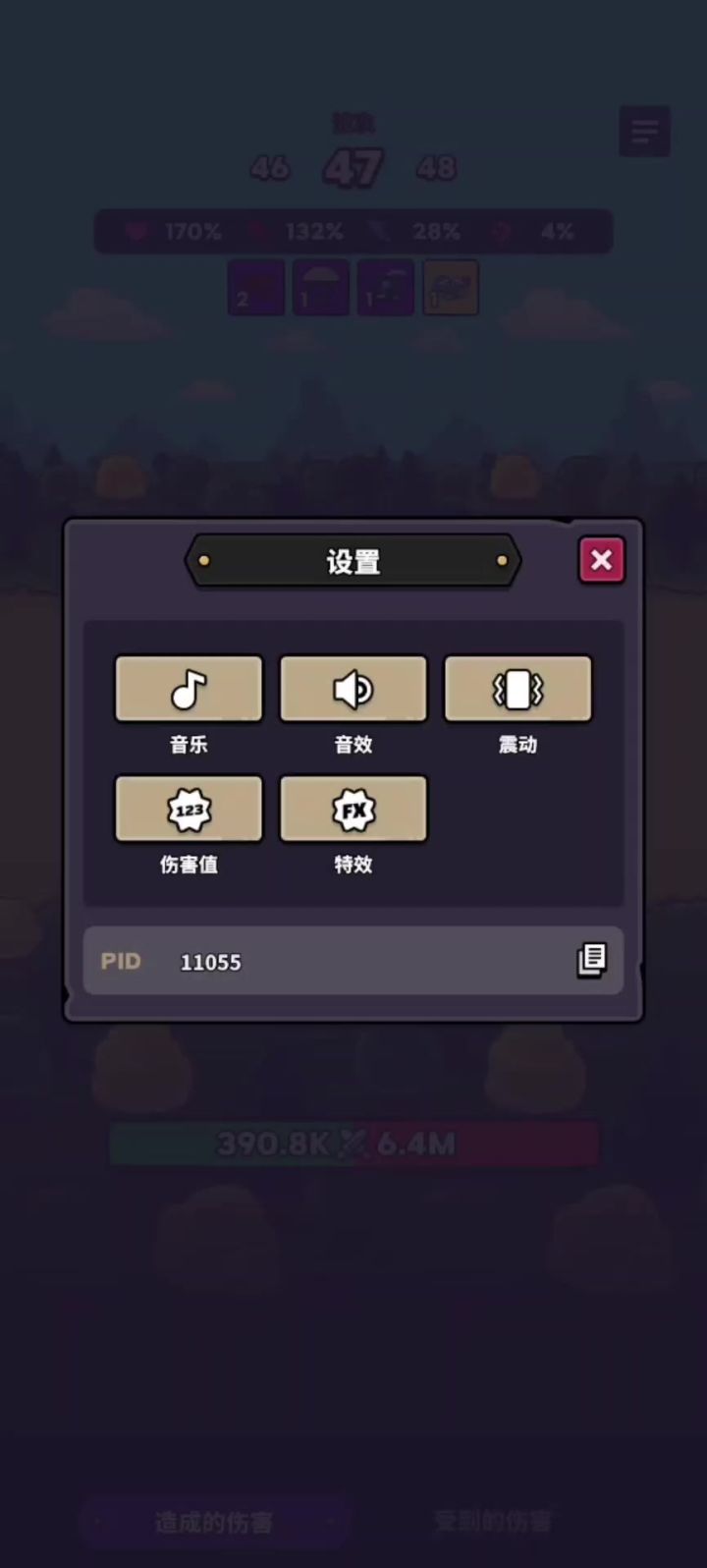 一龙过截图
