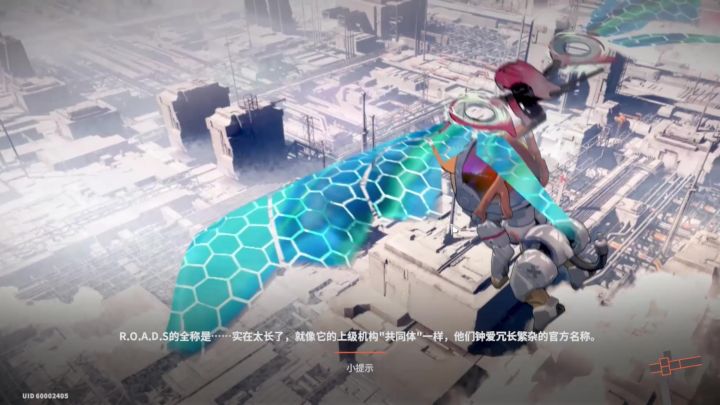 光翼蛇女49s星光高台截图