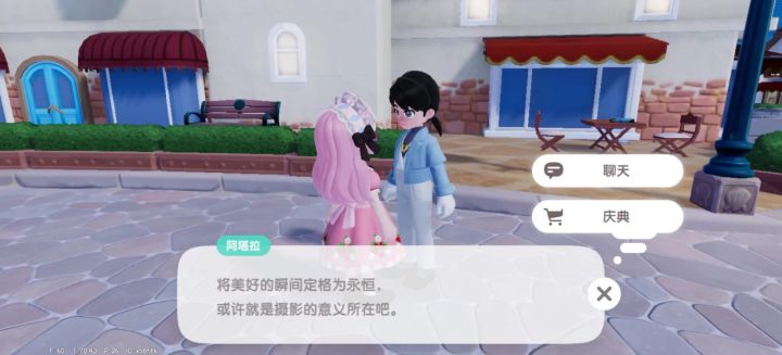 有没有人跟我遇到一样的卖不出去的问题截图