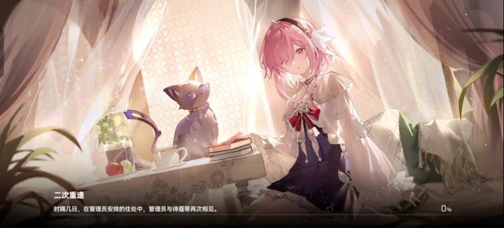3s乌诗陵跨风雷8截图