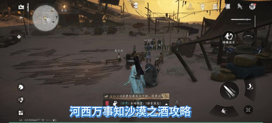 video-4859393