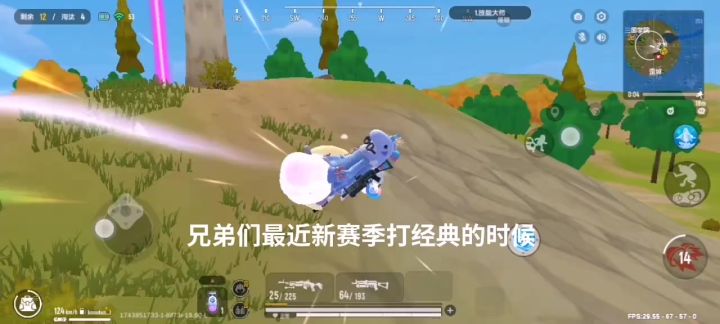 载具提示标消失???🤔🤔截图