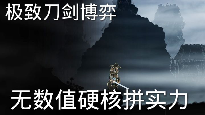 极致格斗博弈!纯爽无数值!硬核拼实力!截图
