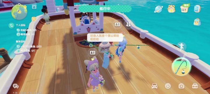 参加海钓事件,钓到了三星白带鱼,第一次钓到了大菱鲆。截图