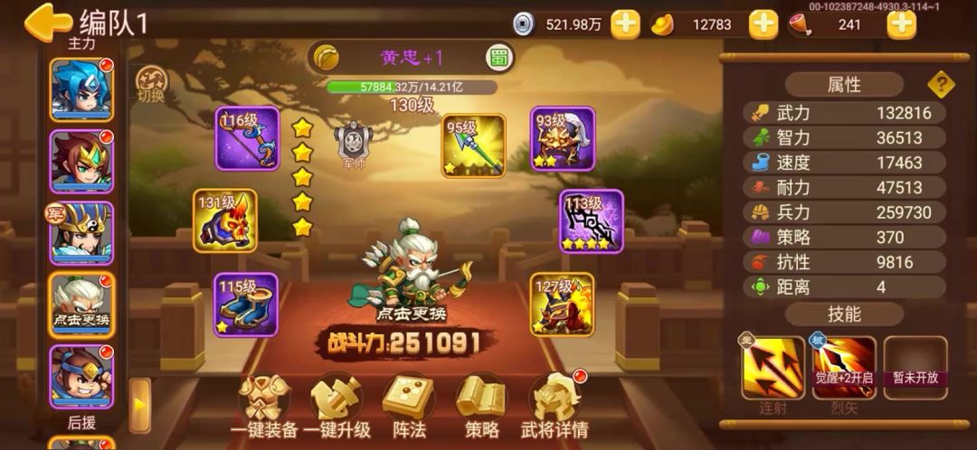video-4859545