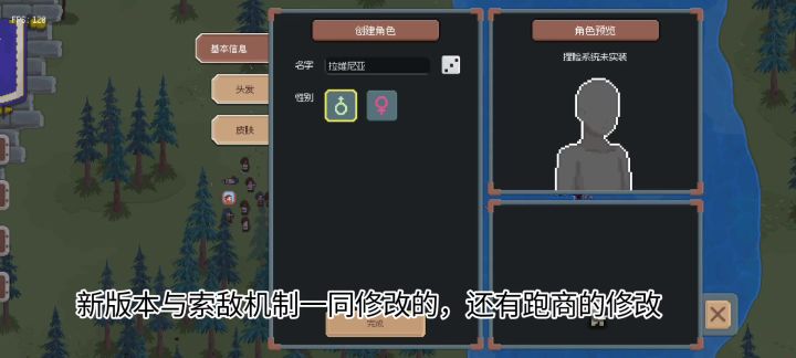 【字幕+手游罗德里录屏】2.1版本前期攻略:训练+跑商两不误截图