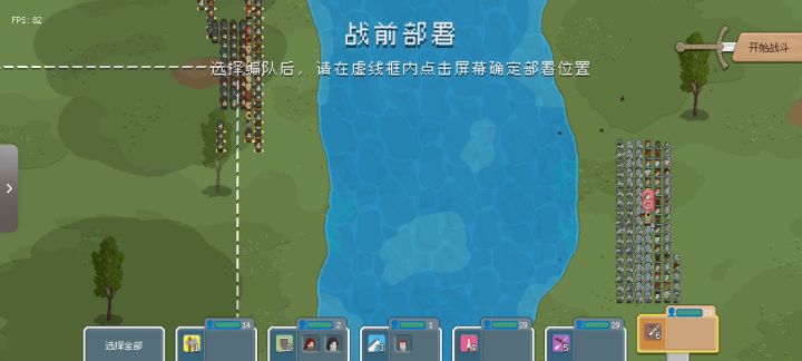 【手游罗德里录屏】风筝失效，新档49天，草原2级弓vs海寇boss截图