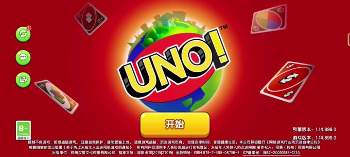 太抽象了这个截图