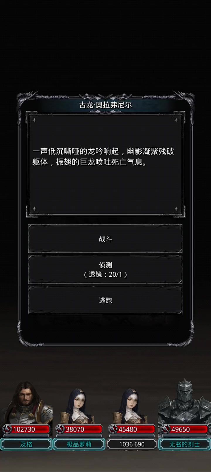 2把过截图