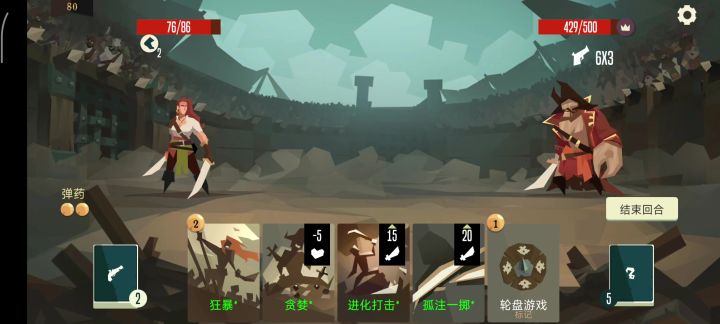 某种意义上的永动截图