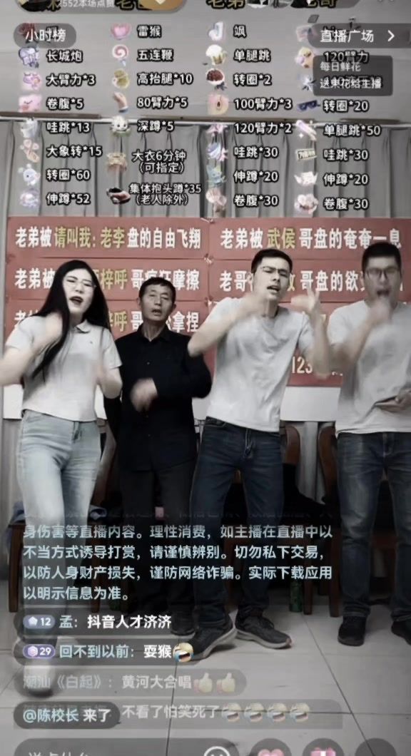素质高了截图