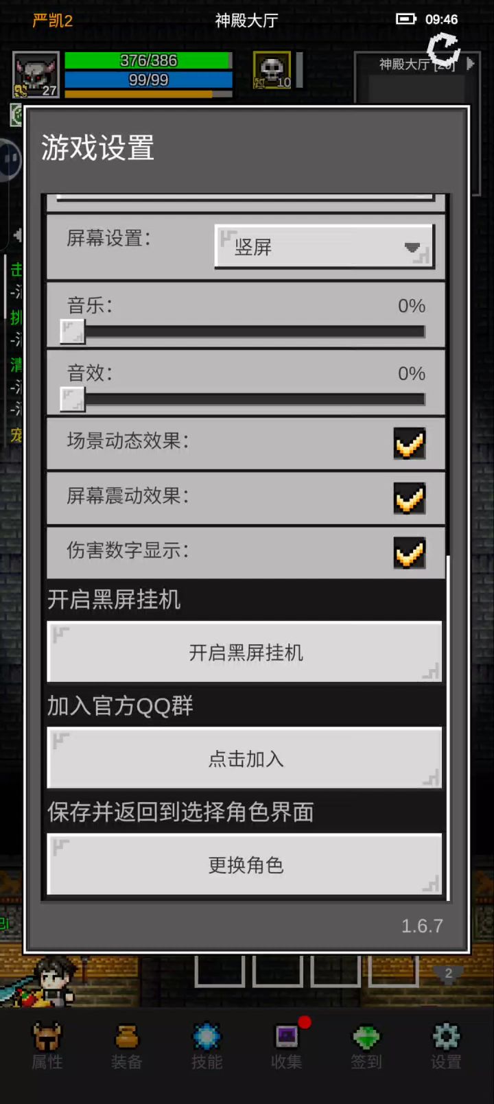 沙漠之主(手把手教你过,没项链鞋子版)截图