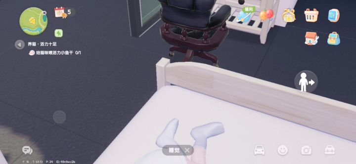 日常。！截图