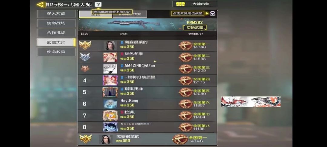 video-4859699