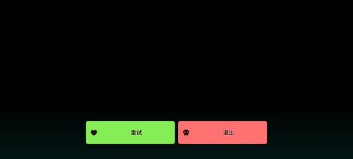 红温小游戏截图