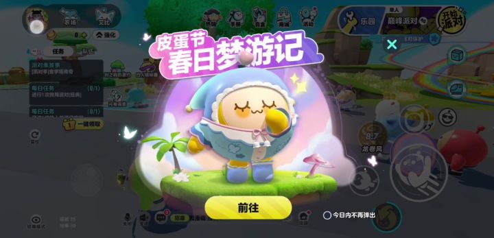 无聊，录了个视频截图