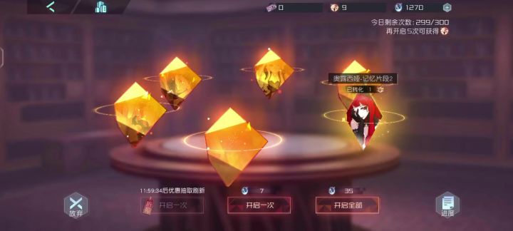 以为是全红，仔细一看是金色截图