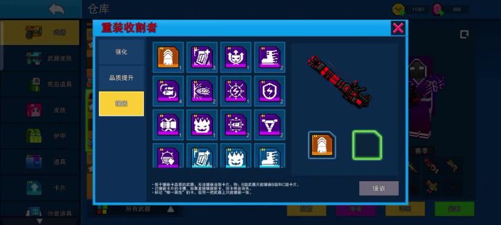 终于得到全能型一枪流啦截图