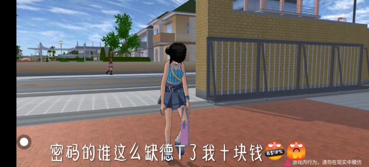 .樱校 | 逃离糖果仙境跑酷.截图