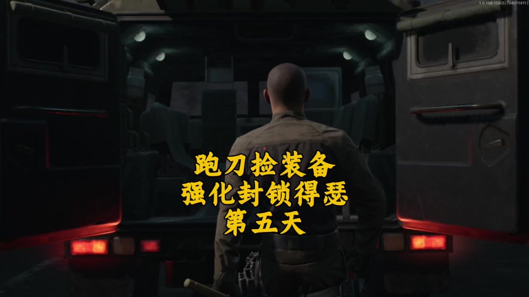 video-4859924