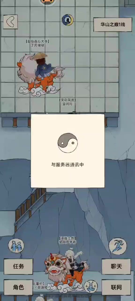 video-4859967