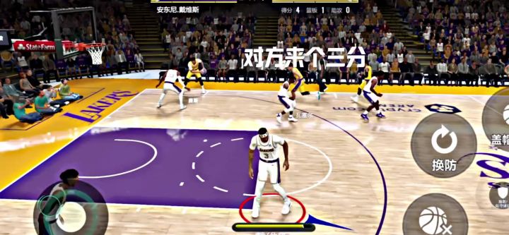 #NBA2K手游高光时刻截图