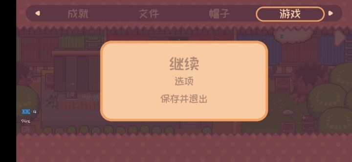 只是记录一下截图