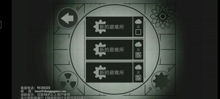 小人全是17E升的50,存档下载后放在如图位置。链接放二楼。截图