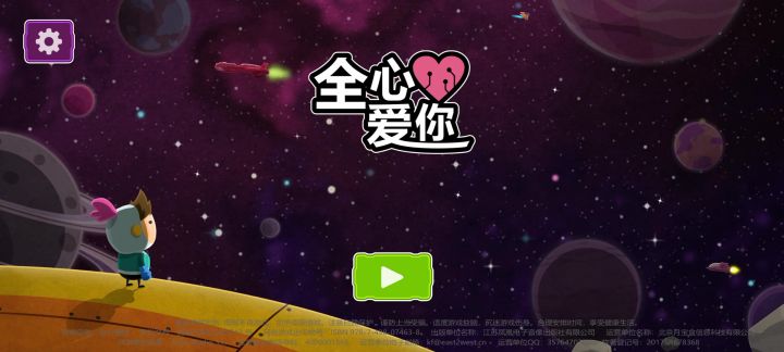 2025年4月6日已测试游戏,完美适配截图