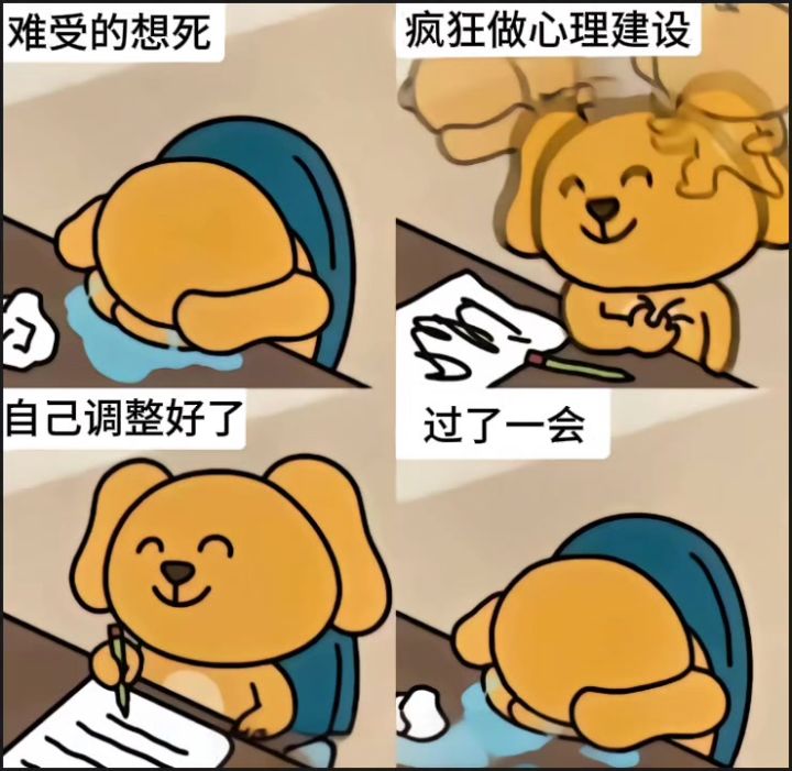 你很可爱 如果我哪天征服了世界 我会把你留下来截图