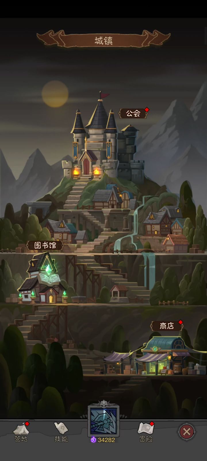 这样才玩的爽!截图