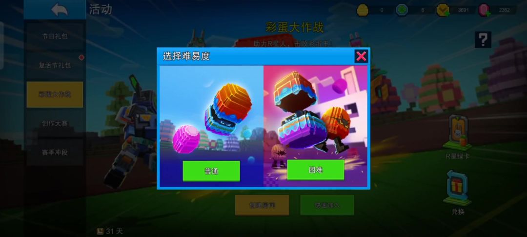 video-4860194