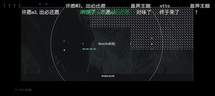 Mon3tr【口口】截图