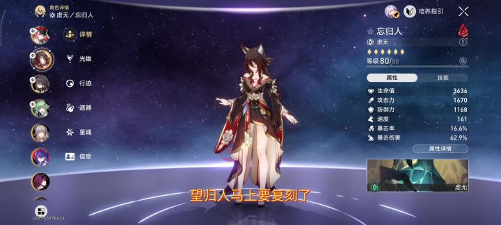 忘归人值得去补嘛?击破队现状怎么样?截图