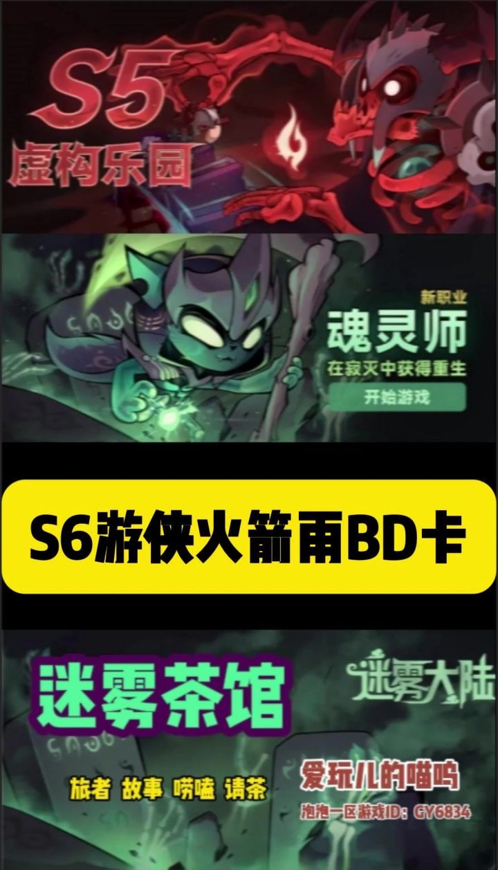 削了？不存在的，依然强截图