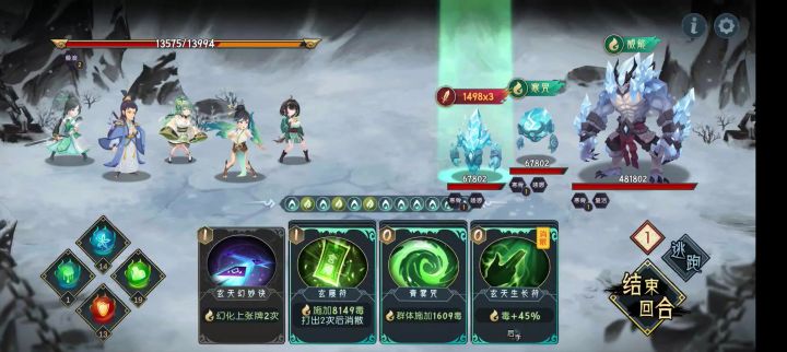 毒队分享 第四天 14级通关主线截图
