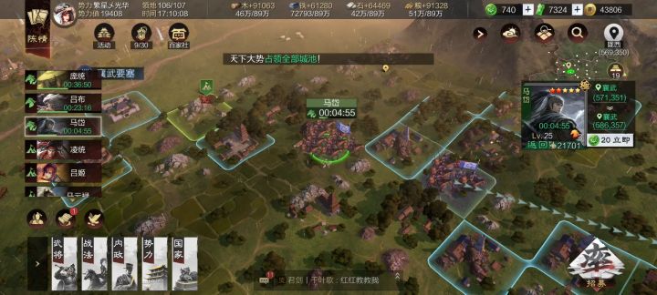 率土日常显示bug…截图