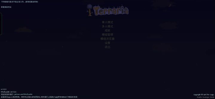 灾厄1.5.1.6摸组手机最终版截图